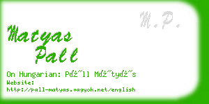matyas pall business card